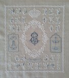 Royal Secret Sampler - PDF - Jo Florence
